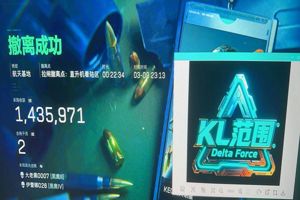 三角洲zk辅助吸物透视自瞄效果